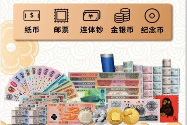 化隆县回收金银币