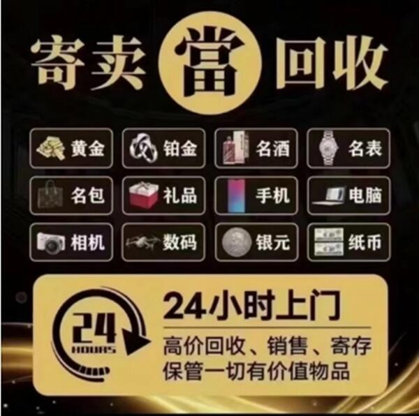 化隆县抵押汽车